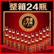 Jinpai Pharmacy Direct Sale] Jinpai China Little Jinjiu 35-degree 125ml box 24 bottles one box of Jinxiongjian wine Jinxiongjian wine one box of Jinxiongjian wine Beijing official store Dongzi flagship camp Pharmacy