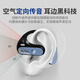Netac National Subsidy Ear-mounted Bluetooth Headset Open Bone Conduction Concept Not In-Ear Sports Running Noise Reduction Business Suitable for Huawei Xiaomi Apple OS03 Black