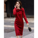 Demana Kim Secretary Outfit Autumn and Winter French Intellectual Little Woman Butterfly One-Neck Knitted Mid-Length Women's Dress