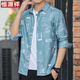 Hengyuanxiang Summer Men à manches longues pour hommes à manches longues avec une mince protection solaire et chemise lâche de beaux vêtements de pendentif à la mode 6169 m 90110jin [Jin est égal à 0,5 kg]