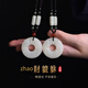 LANSILL jade Pixiu peace buckle couple necklace jade pendant niche Chinese Valentine's Day birthday gift for boyfriend and husband B2Y406 Pixiu peace buckle necklace