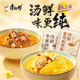 Master Kong instant noodles instant noodles, classic soup noodle mixed box [12 barrels] classic bucket + mini cup 880g