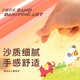 格林梦沙画箱圣诞节礼物儿童小女孩生日礼物7-14岁9女童5玩具6-10 [顶配]升级带桌腿沙画箱