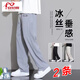 
An early summer American casual pants for men's summer thin loose sports fashion brand ins embroidered work-on pants for men long trousers 690 black + 698 gray L [100-120Jin[Jin equals 0.5 kg]]