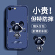 Pintuo für Apple 8plus Mobiltelefon Hülle iPhone 7/8/SE2 Flüssiges Silikon-Schutzhülle Apple 6Splus New Cartoon Creative Männer und Frauen All-inclusive Anti-Fall-Fall-Softschalen-Trendy Brand Apple 7/8/SE2 [Smoke Blue-Metal Mickey A675]+ Film Rubik's Cube Liquid Liquid Liquid Liquid