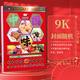 优必利 2025年黄历 蛇年9K手撕日历百科知识传统挂墙挂历 四色单休 图案随机 4855-9K