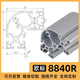 久聚和定制标工业铝型材框架8840R铝合金材料6630R铝材半圆形弧形吕合金 6630R