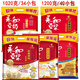 Yonghe soy milk powder wholesale 1200g classic original sweet nutritious breakfast 40 small bags large independent packaging original ground original flavor 1200g*1 bag (none)
