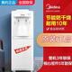 美的（Midea）饮水机MYR/D718S-X立式冷热制冷管线机720台式净饮机茶吧机 经典款(718S-X) 温热型 冰热