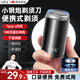 
OES [Star recommendation] Razor shave electric portable small mini car internet celebrity model portable style sends boyfriend to father's holiday New Year gift [Basic six-leaf model] 3000W to + one-click start