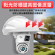 安保力科 监控防水盖摄像头遮雨/防雨罩塑料半球枪机遮阳罩室外防晒防尘盖