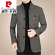 皮尔卡丹（pierre cardin）春秋季羊毛呢外套男新款男装商务休闲立领中年男士夹克爸爸装 藏青色 170/M(90-110斤)
