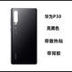 Marque d'origine adaptée à Huawei P30 Couverture arrière Verre P30Pro COUVERTURE ARRIÈRE ORGINAL Écran arrière Téléphone Mobile Téléphone Mobile COUVERT