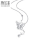 Chao Acer PT950 platinum necklace for women priced Huayun Butterfly XQP40000375 about 5.15g birthday gift