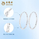 Lao Fengxiang Gypsophila Earrings for Women PT950 Platinum Platinum Large Hoop Ears Anniversary Birthday Gift for Girlfriend and Wife Gypsophila Earrings About 3.2g Brand Gift Box