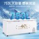 Congélateur suiling commercial congélateur grande capacité réfrigérateur horizontal réfrigérateur convertible réfrigérateur commercial réfrigérateur restaurant stand gard stand hôtel cuisine adaptée au réfrigérateur commercial - 40 / niveau d'efficacité énergétique / nouvellement lancé BD-828DW