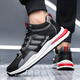 Umgang mit gebrochenem Code weicher Sohle atmungsaktiver Marken Spring- und Sommerkleidung-resistente Nicht-Schlupf-Leichtgewichte Neue Herrenschuhe Casual Board Schuhe Sport Schuhe Männer ad6628 Lederoberfläche Schwarz 39 39