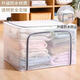 GUOTAIJIAHE extra large folding storage box transparent fabric storage box wholesale clothing quilt hundred box home clothing storage box orange plastic slider affordable model 66L 50*40*33cm