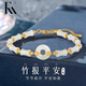 Bindao Ping An Buckle Bamboo Bracelet Girls Sterling Silver Light Luxury Niche Exquisite Rising Rise Hetian Jade Bracelet Birthday Gift