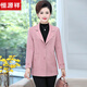 Hengyuanxiang 2024 Neue Mutteranzug Jacke mittleren Alters für Frauen Frühling und Herbst Kurzdünn 40 Jahre alt 50 mittleren und älteren Spring Top 983-Khaki 4xL empfohlen 135-145jin [Jin gleich 0,5 kg]