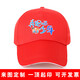 Aoyichi Student Activity Volunteer Hat Custom Printed Logo Peaked Hat Men's and Women's Personalized Class Hat Travel Sun Hat China-White
