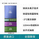 松下（Panasonic）NRF673WXX5风冷镜面纳诺怡X抗菌除味大容量冰箱22 NR-F673WX-X5玛瑙黑2