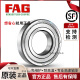 FAG进口轴承6206 6207 6208 6209 6210 6211 6212 2ZR 2RSRC3 6206-2Z---金属密封