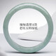 Fengxi Jewelry Jade Bracelet A-grade Jade Bracelet Natural Jade Jade Bracelet Women's Model Send Mom and Elders Birthday Gifts