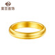 Caibai Jewelry Caibai handed down gold ring ancient couple plain ring price approx. 8.55 grams approx. size 13