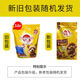 Baolu Baolu small and medium-sized adult dog food chicken, beef, liver, vegetables and grains 1.8kg/500g dog food 21 provinces 1.8kg elderly dogs 8+* one bag