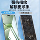 EDDGA【1秒贴膜】适用华为nova13Pro钢化膜HUAWEInova13ultra手机膜高清曲面无尘仓防尘抗指纹全覆盖