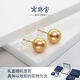 Nanzhu Palace 18K Gold Seawater Pearl South Sea Gold Bead Earrings Near Round Earrings Strong Light Gift Fashion 12-13mm 18K Gold Needles
