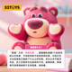 52TOYS 迪士尼 草莓熊IT'S ME系列盲盒 潮玩手办礼物周边植绒玩具摆件 现货速发 单只盲盒 (随机发)