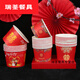 Murannuoer disposable bowl wedding disposable paper bowl thickened wedding red happy event bowl wedding banquet large and small bowls and chopsticks 850ml Baihunhaohe (50 pieces)