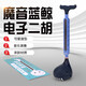 Children's fun electric tadpole electronic erhu guitar toy musical instrument sound beginner voice change speaker future charging package elk + introductory exercise manual + screw