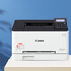 Canon LBP621CW/623CDW/673CDW A4 Color Laser Printer Office Dokumente Commercial Network Automatische doppelseitige einfunktionale einfunktionale Fastdrucker LBP623CDW [Automatisch doppelseitig/drahtlos Druck] 21 Seiten/Minute