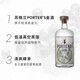 JiTu人气金典英国波特金酒PORTER'S GIN 杜松子酒柑橘香气鸡尾酒 700mL