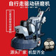 
New Warrior Floor Grinder Cement Sand Maker Concrete Renovation Curing Polishing Paint Removal Epoxy Dust-free Grinder Large 728 Driver Frequency Converter Self-Performance Model 15KW