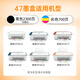 格之格4825墨盒 hp47墨盒适用惠普4877墨盒 dj4825 4826 4828 4829 4978 4800打印机墨盒 47墨盒彩色 可加墨