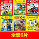 Ultraman Huarong Road Cartoon Puzzle mobile glissant non magnétique 16 Grille Nostalgic Digital Magic Board Child's Toys Package