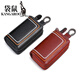 Kangaroo (KANGAROO) 2025 new genuine leather car key bag for women multifunctional cowhide door key bag fashionable embroidery thread key black genuine leather