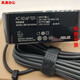 Suitable for Asus Fearless 15 16 2022 Laptop Power Adapter X1502Z K3500 Charging Cable
