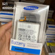 Rog Samsung S20 Batería S22U Original S9+ Nota original20U10+ 9 S23U S21US10 5G Nota S10 Caja original G9730
