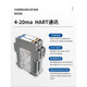 
Safety gate one in two out 4-20mA analog switch quantity intrinsic safety explosion-proof signal isolator temperature TC CB1047 current type isolator one in one out 420
