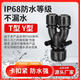 科至途定制式PA66尼龙波纹管防水三通接头t型软管配件Y电缆线管变径锁头 T型1583（10只）防水带锁紧