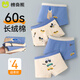 Cotton Qixiong Car Boys Underwear Children's Autumn and Winter Cotton Boys Medium Large Children Boys Boys Baby Shorts H1193/PJ683-4 Pack [Rubbing waist] 120-(Height 110-125CM Weight 35-45Jin [Jin equals 0.5 kg])