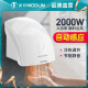 
Morton (MODUN) hand dryer fully automatic induction dryer commercial bathroom mobile phone intelligent home hand dryer electronic 699S hot and cold 240*230*240mm