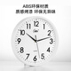 Compas wall clock living room silent clock living room quartz clock wall clock C2866 white 30.5cm diameter