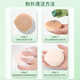 ALMU GRAPE (AMORTALS) Puffeur de bouffée 150 ml Sponge Makeup Beauty Egg Makeup Brush Puffer Cleaner Beauty Holiday Gift