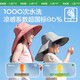 kocotreekk树儿童防晒帽防紫外线宝宝遮阳帽夏季男童女童太阳帽沙滩大帽檐